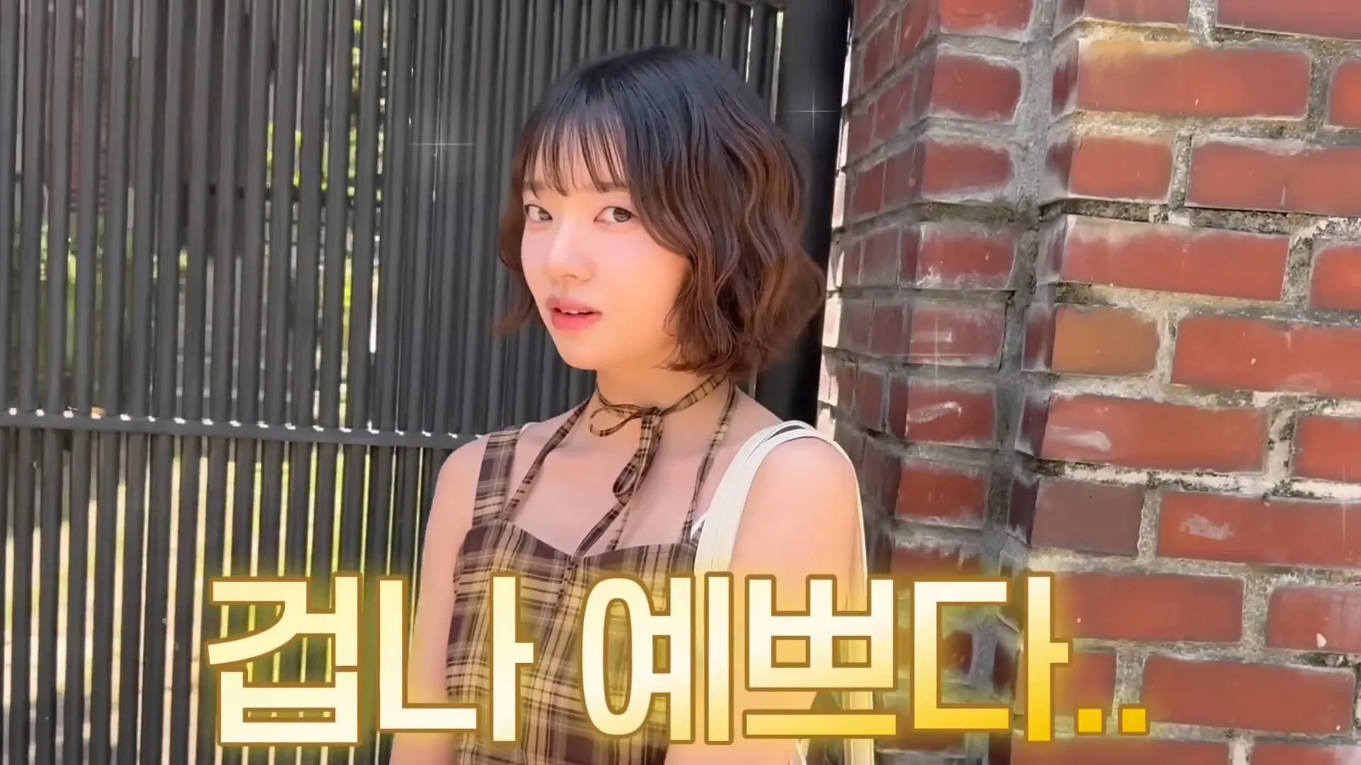 일본 여동생 청담에서 헤메 before & after