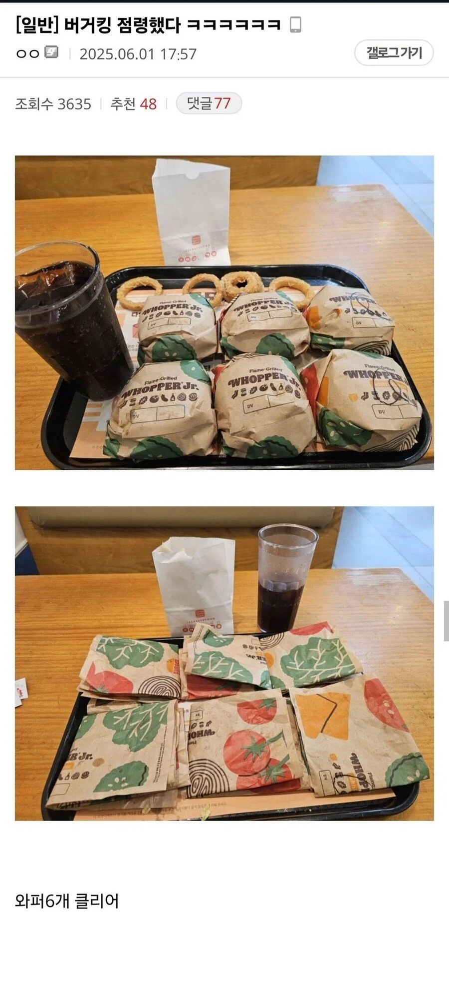 점잖게 님 돼지세요?를 묻는 방법.jpg