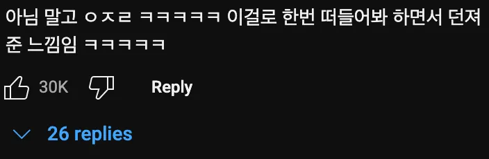 침착맨🧔‍♂️)김에 밥이랑 두부 싸면 버거라고 할 수 있다?