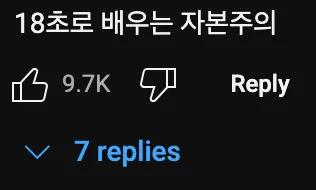침착맨🧔‍♂️)김에 밥이랑 두부 싸면 버거라고 할 수 있다?