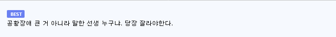 공황장애 있는 딸이 부끄러운 엄마