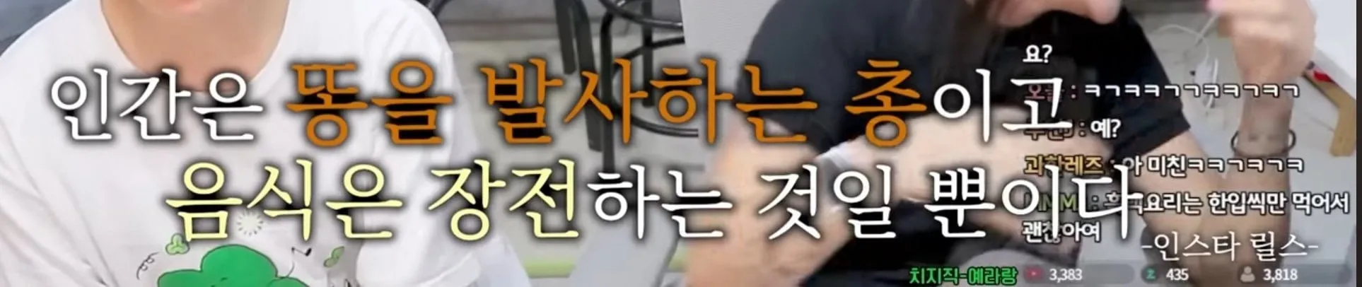 소화기관의 내부는 사실 몸 밖이다?