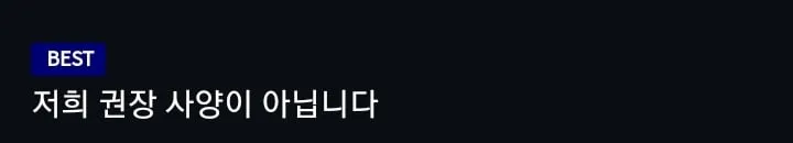 벼농사가 툭하면 흉년이 드는 이유