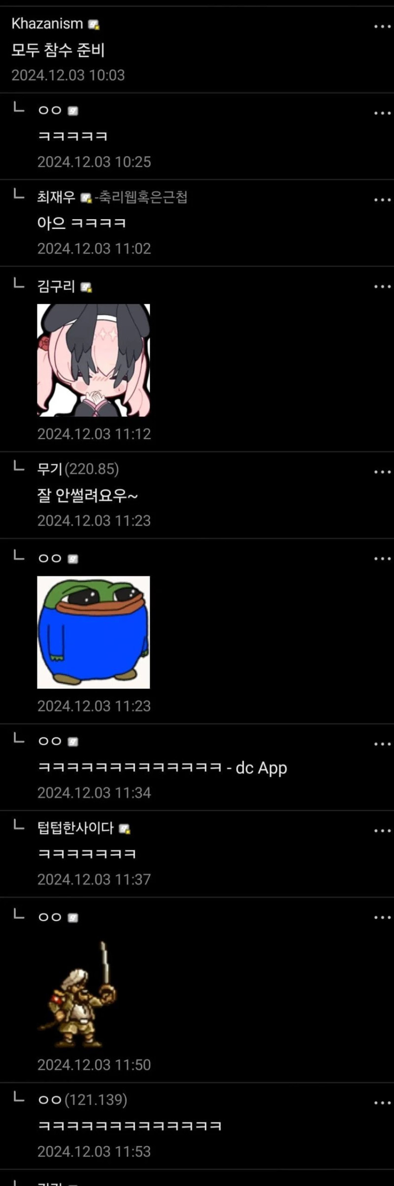 버튜버 악수회 후기