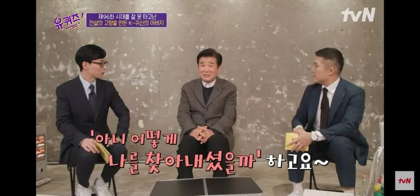 전설의고향에서 Saja보이즈까지
