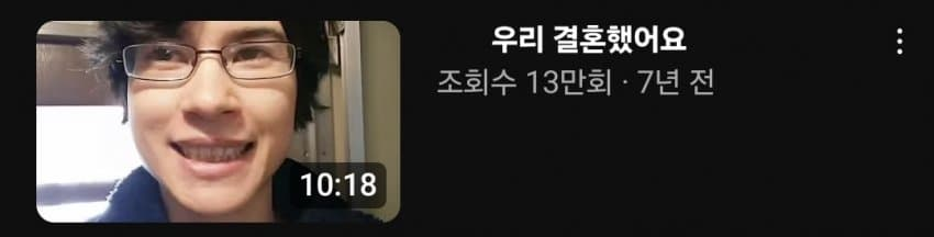어떤 유튜버의 인생 기승전결..