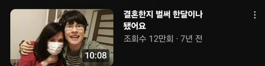 어떤 유튜버의 인생 기승전결..