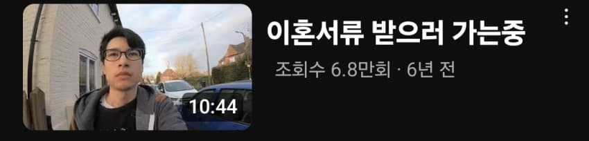 어떤 유튜버의 인생 기승전결..