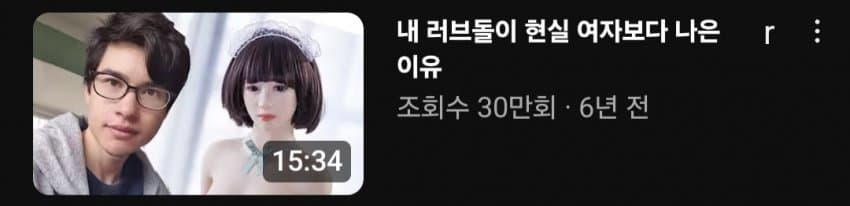 어떤 유튜버의 인생 기승전결..