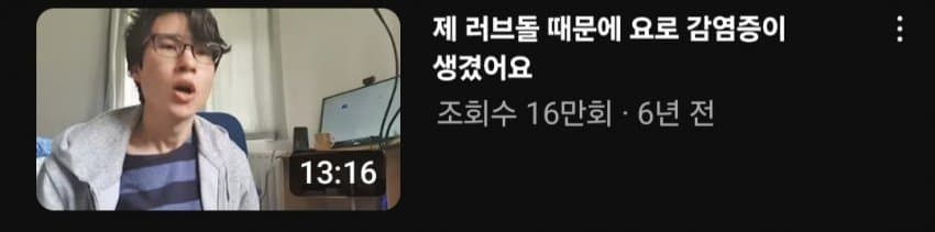 어떤 유튜버의 인생 기승전결..