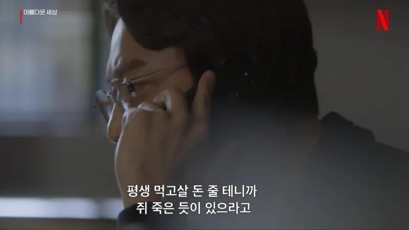 직장인들이 가장 듣고 싶은 말 1위