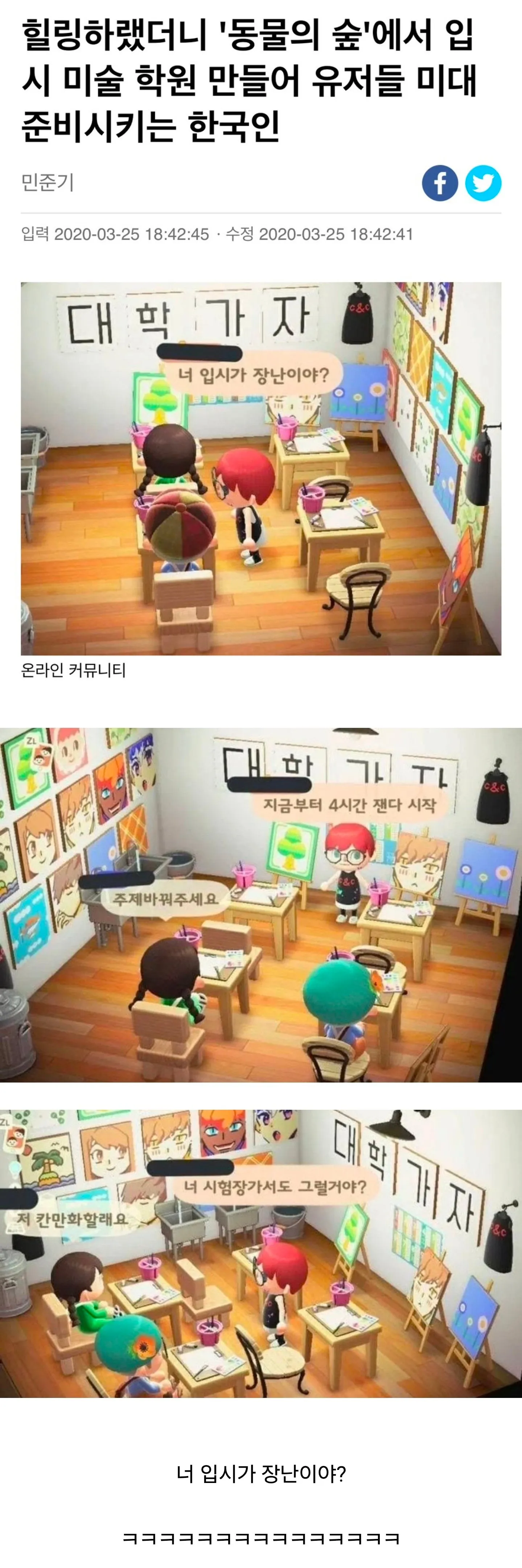 힐링을 모르는 한국인들 ㅋㅋㅋㅋㅋㅋㅋ