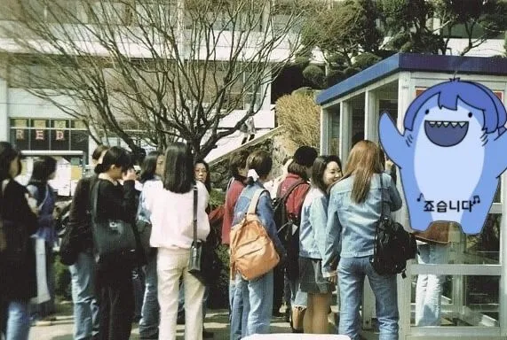 아재판별기