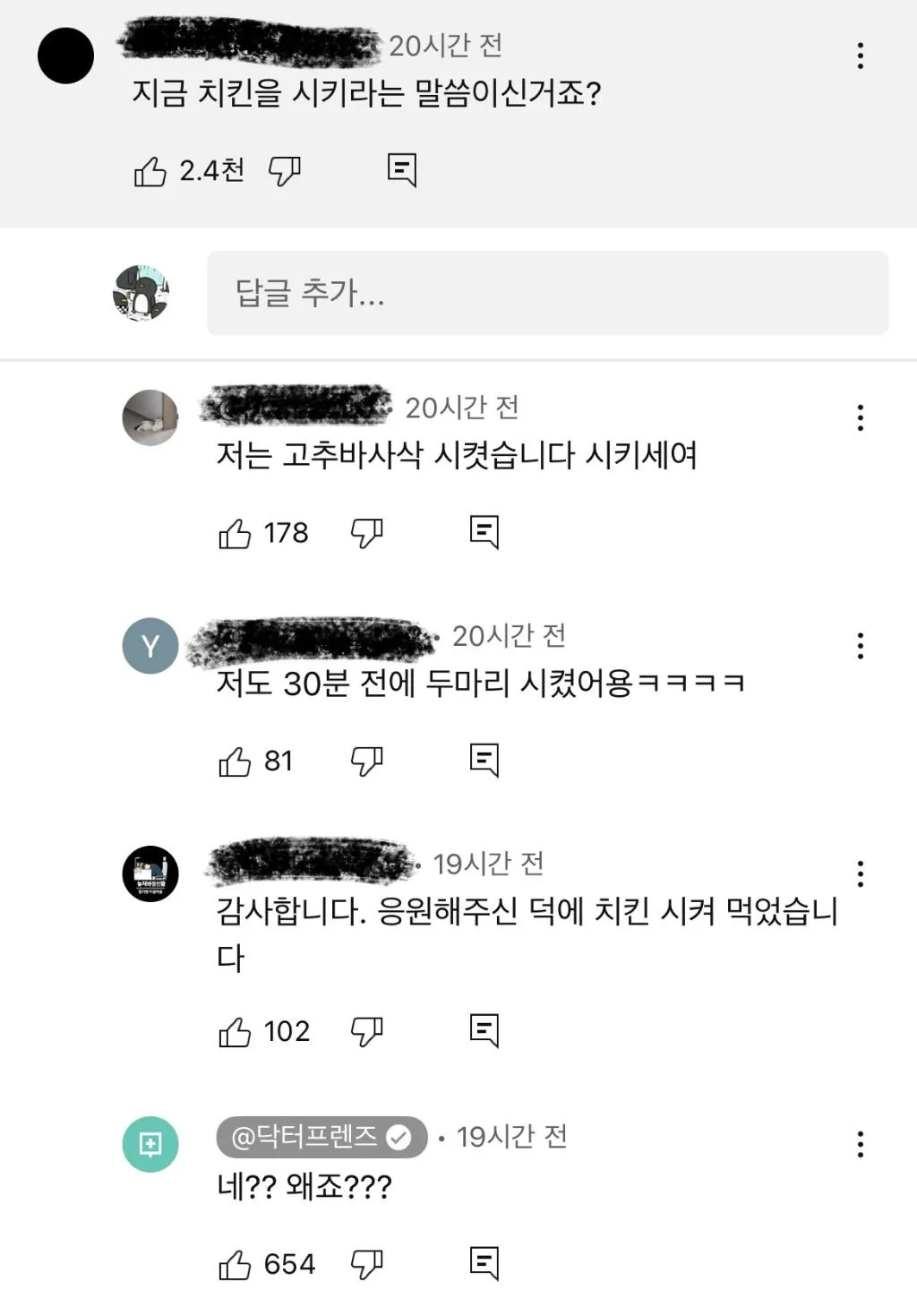 팥빙수 먹을 땐 연유 넣지마세요