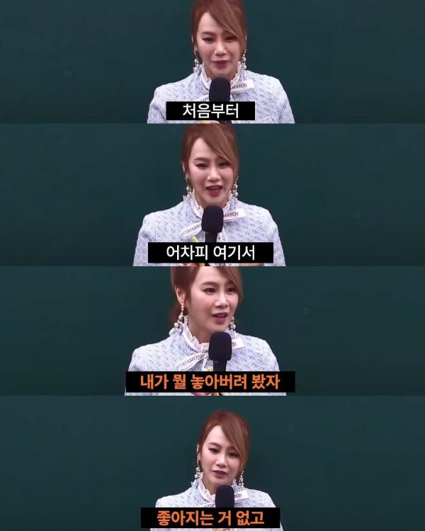 이지영 강사의 조언.jpg