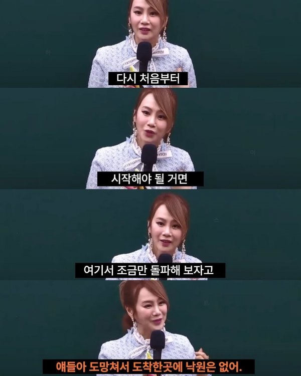 이지영 강사의 조언.jpg