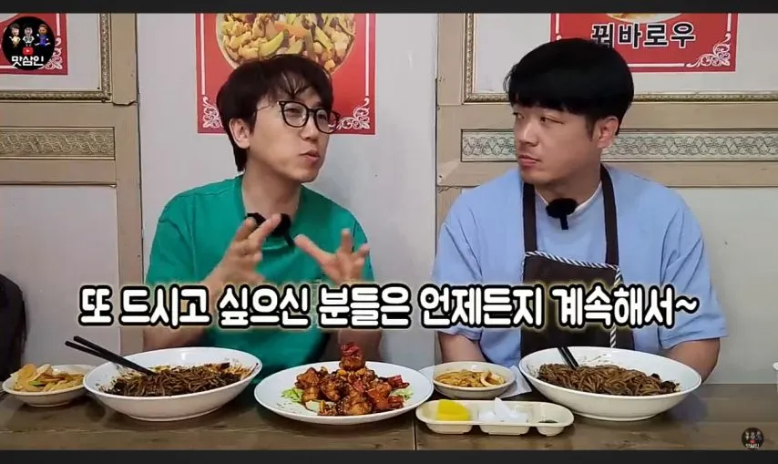 짜장면 4000원 무한리필 중국집 진상 쓰레기 손놈들