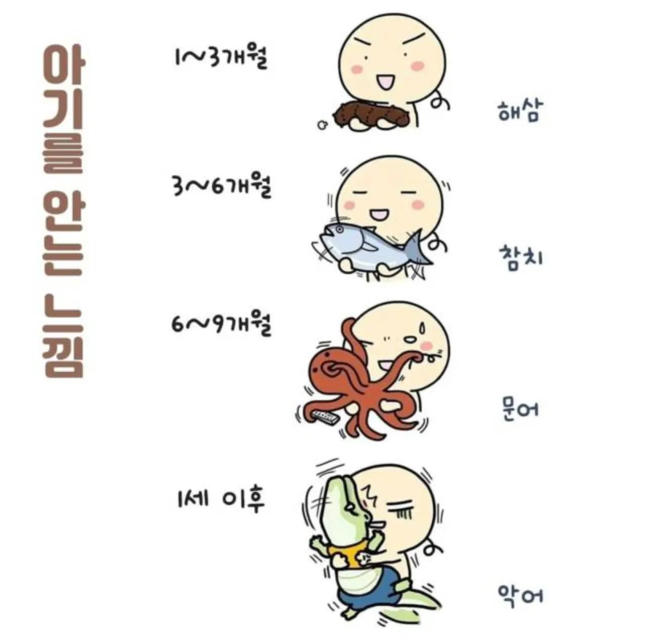 아기를 안는 느낌.JPG