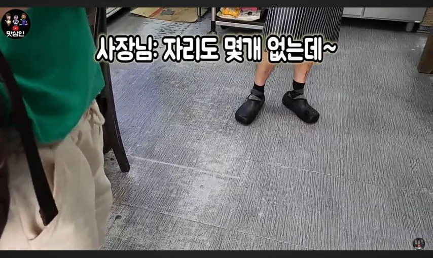 짜장면 4000원 무한리필 중국집 진상 쓰레기 손놈들