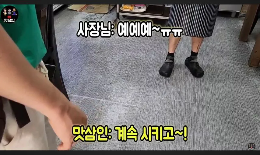 짜장면 4000원 무한리필 중국집 진상 쓰레기 손놈들