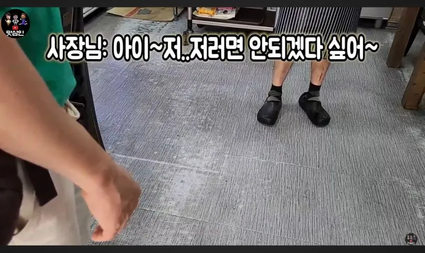 짜장면 4000원 무한리필 중국집 진상 쓰레기 손놈들