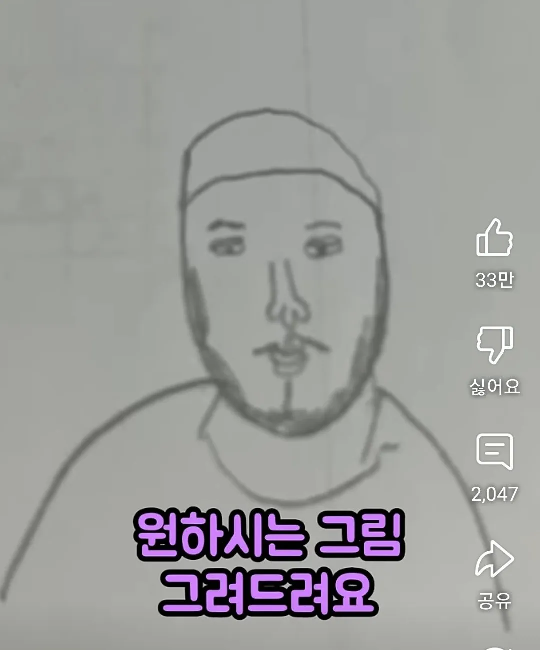인방)따뜻따뜻 팬아트에 대만족하는 유튜버