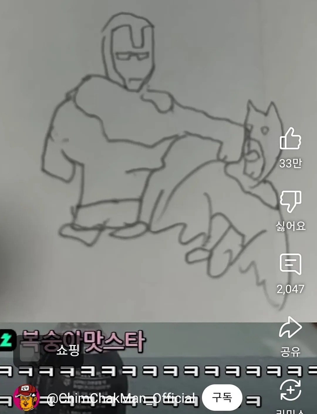 인방)따뜻따뜻 팬아트에 대만족하는 유튜버