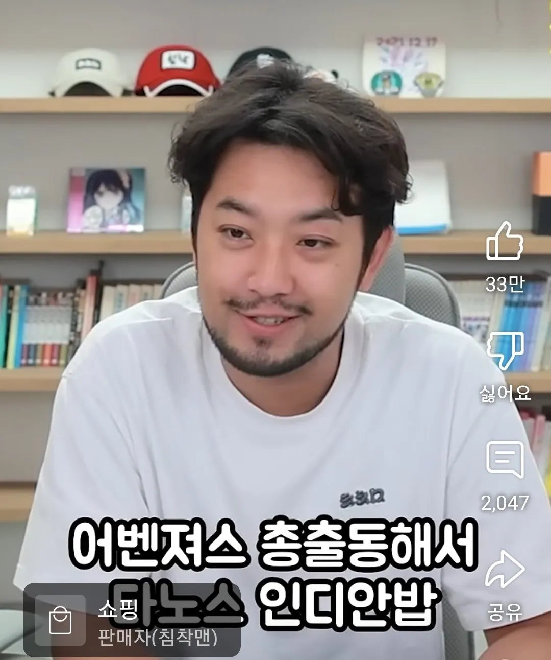 인방)따뜻따뜻 팬아트에 대만족하는 유튜버