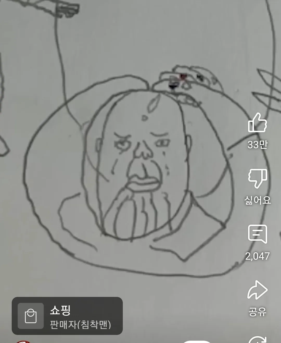 인방)따뜻따뜻 팬아트에 대만족하는 유튜버