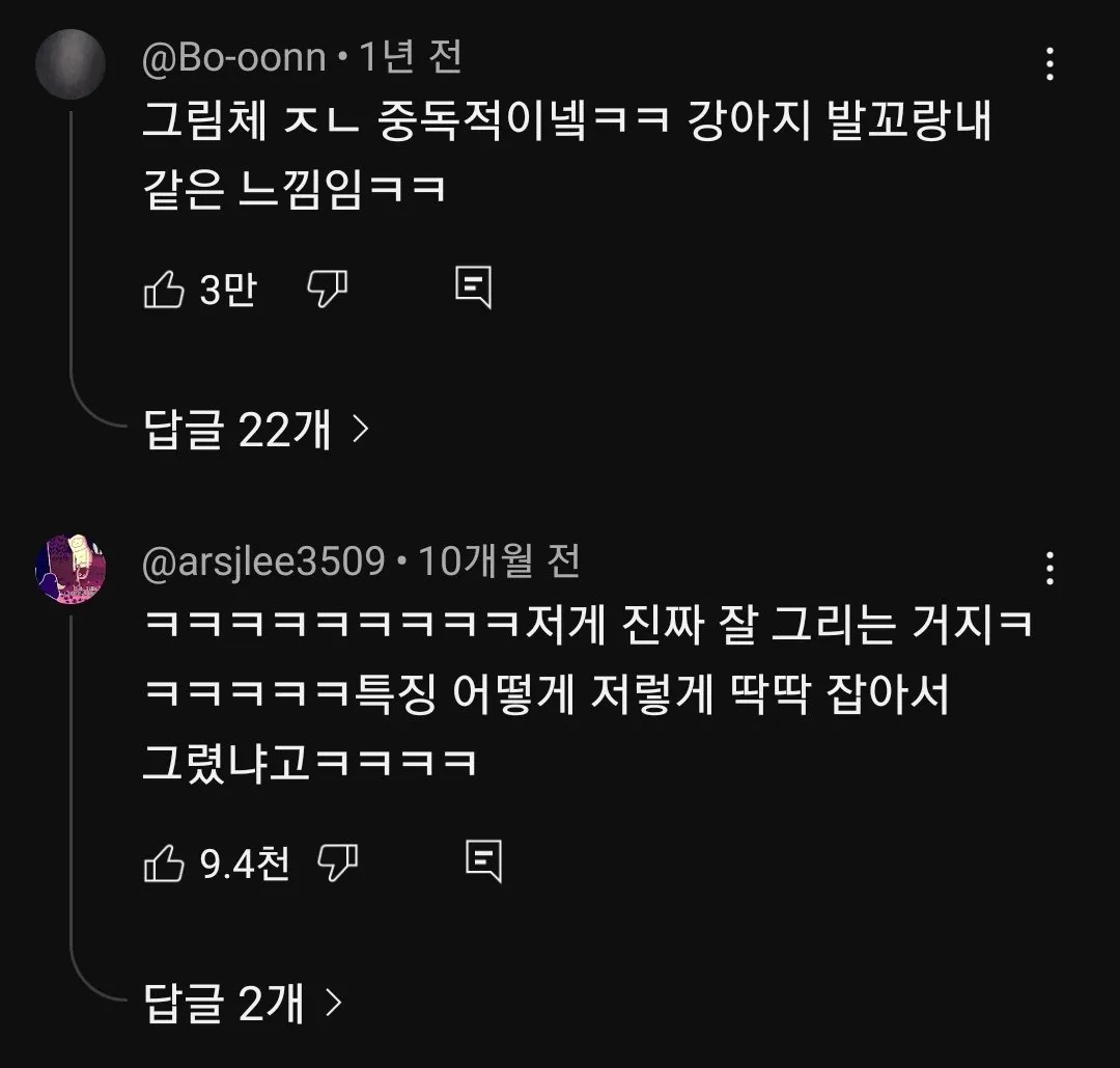 인방)따뜻따뜻 팬아트에 대만족하는 유튜버