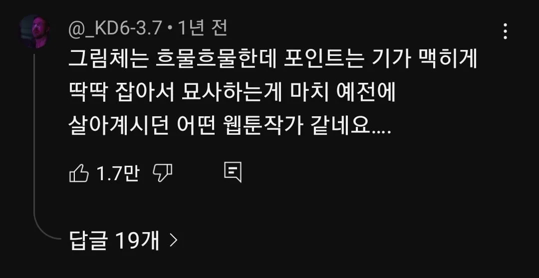 인방)따뜻따뜻 팬아트에 대만족하는 유튜버