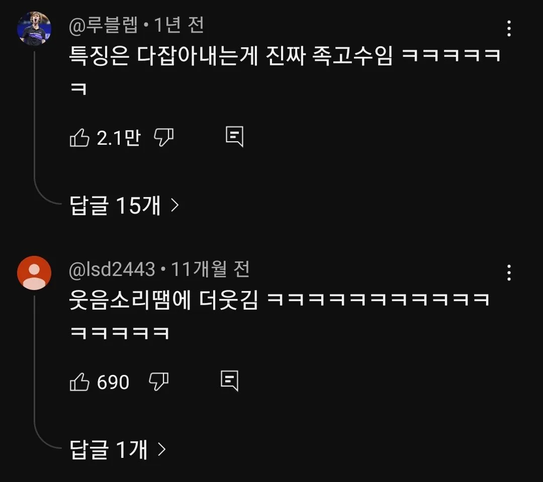 인방)따뜻따뜻 팬아트에 대만족하는 유튜버