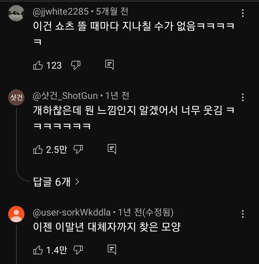 인방)따뜻따뜻 팬아트에 대만족하는 유튜버