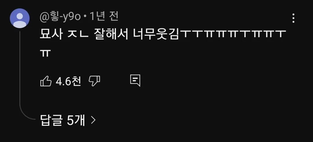인방)따뜻따뜻 팬아트에 대만족하는 유튜버