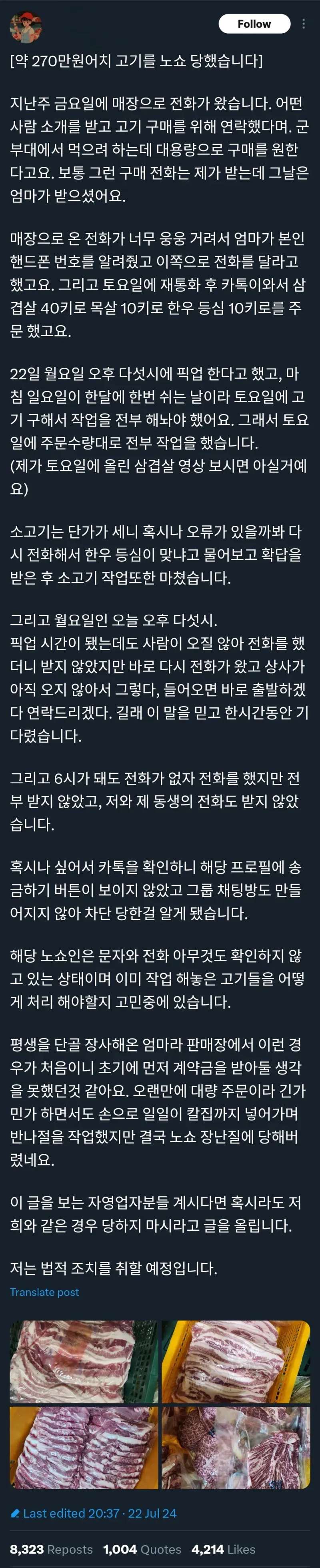 자기만 몰랐던 아빠.jpg