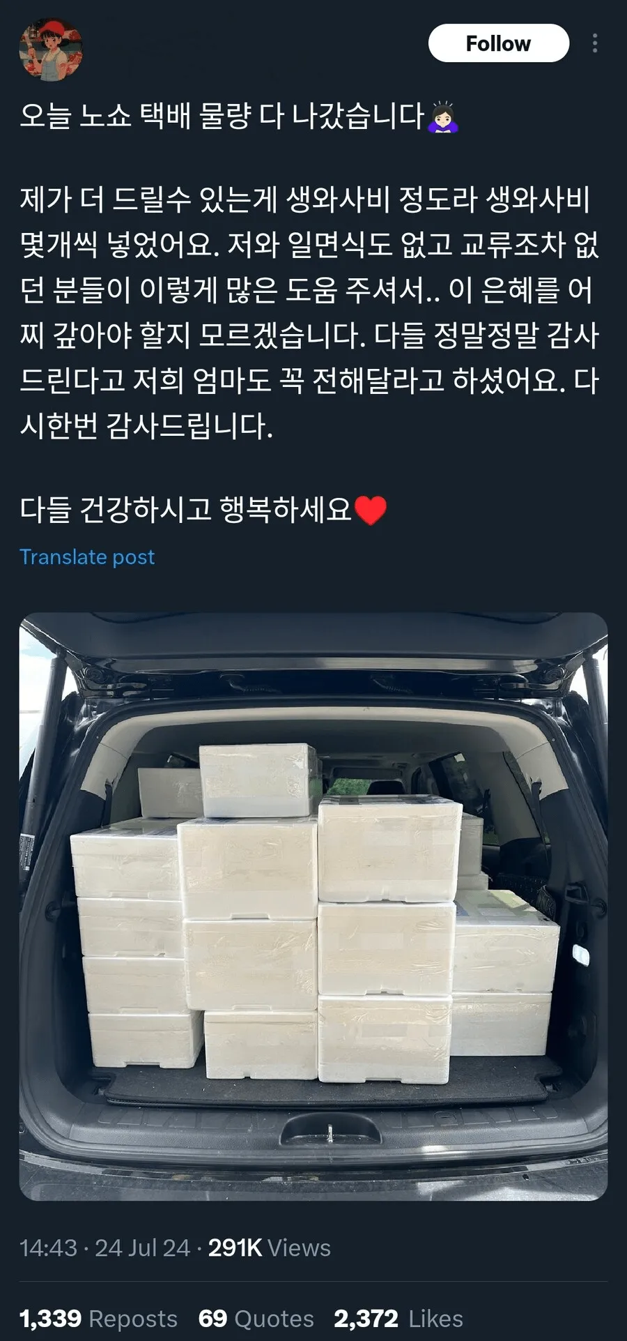 자기만 몰랐던 아빠.jpg