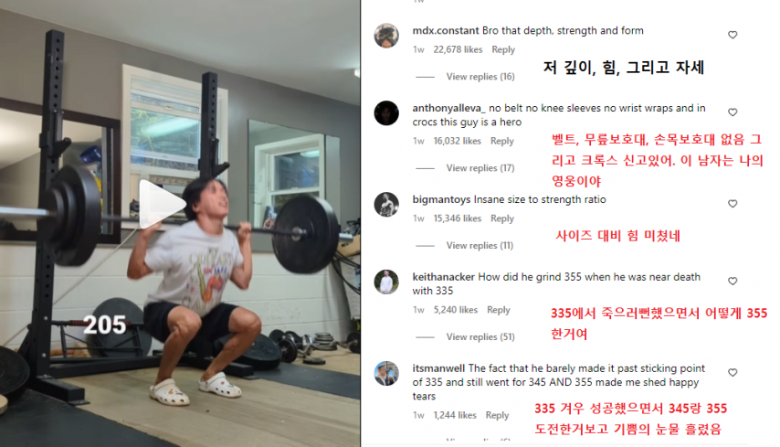 헬창들한테 화제인 일본인 스쿼트 장인. mp4