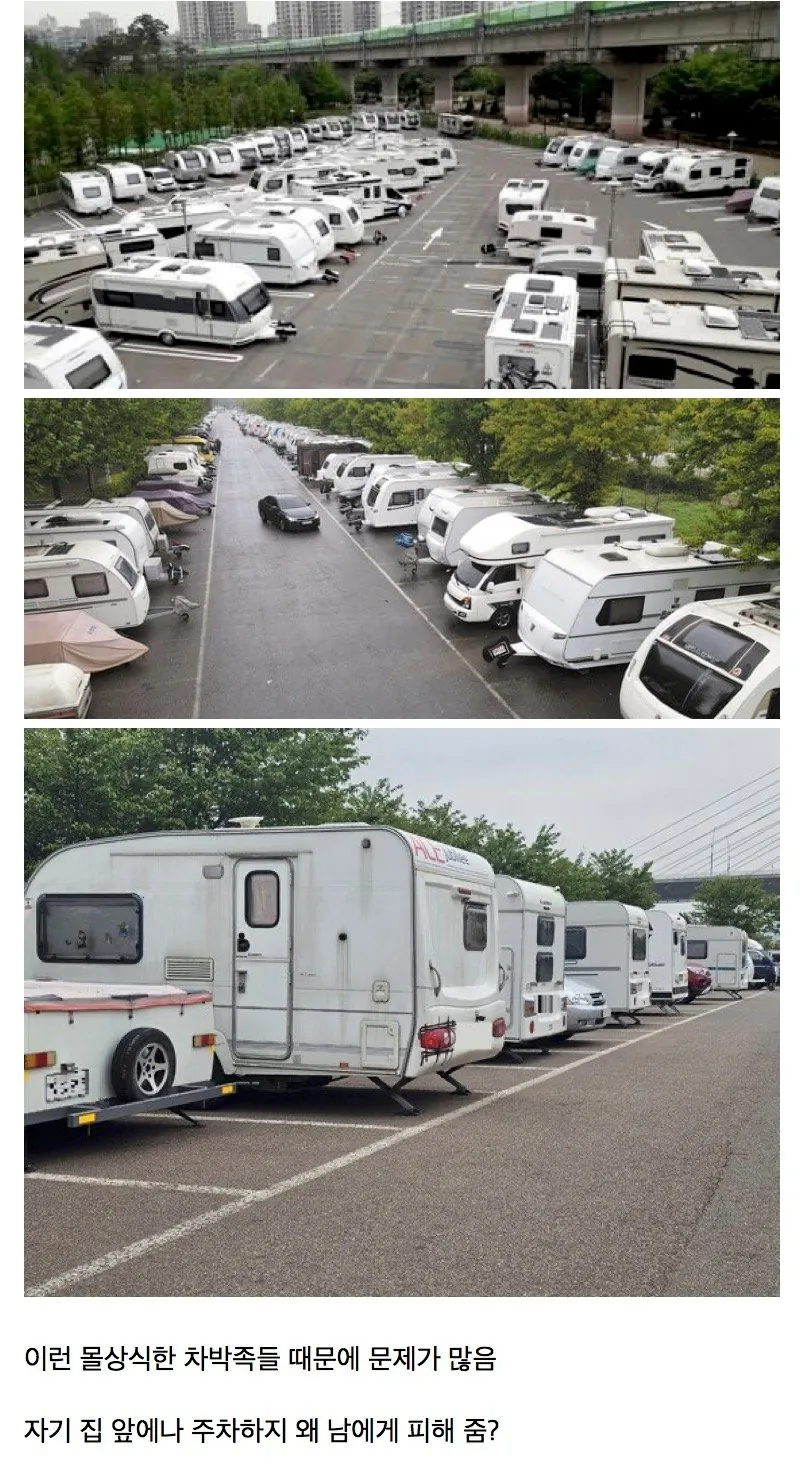 무료주차장이 있어도 주민들이 이용하지 못하는 이유