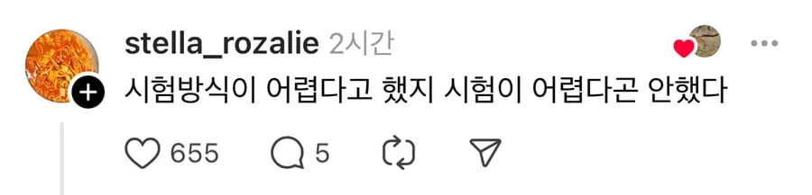 포크레인 자격증 시험보고 풀이 죽은 아버지.jpg