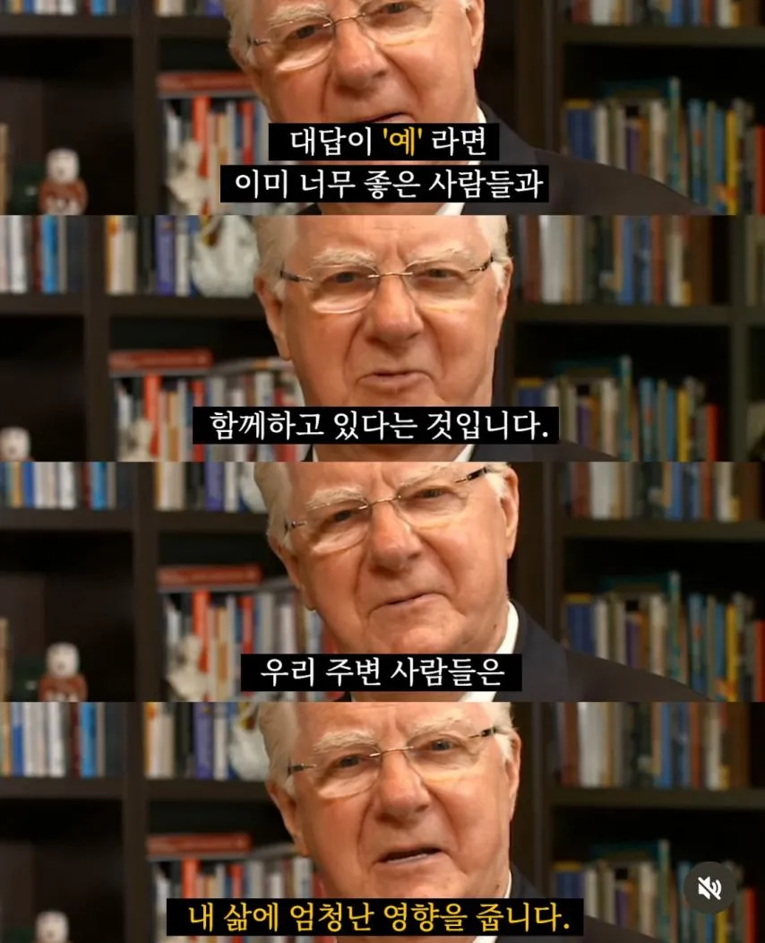 내가 만나는 친구들이 좋은 사람인지 구별하는 방법이래