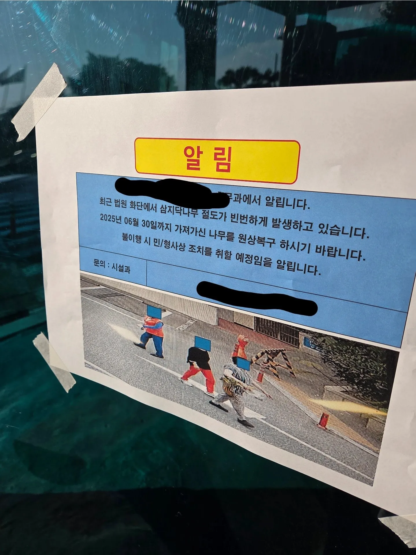 법원 왔는데 이거 대체 뭐야 ㅋㅋㅋㅋ