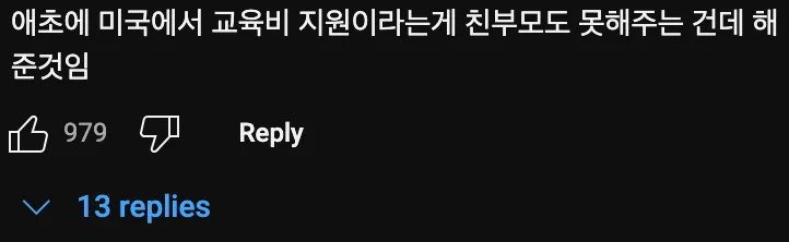 워렌 버핏💰이 손녀와 의절한 이유