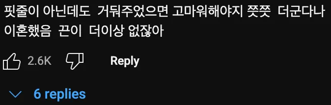 워렌 버핏💰이 손녀와 의절한 이유