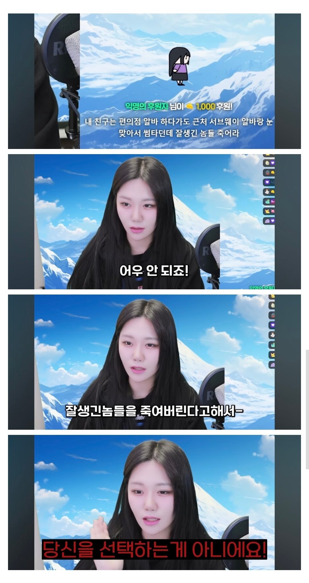 ㅇㅂ) 잘생긴 남자들이 죽어도...