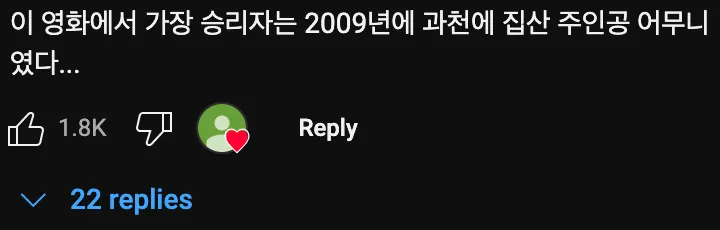 주식📈시장에 고급정보가 퍼지는 이유