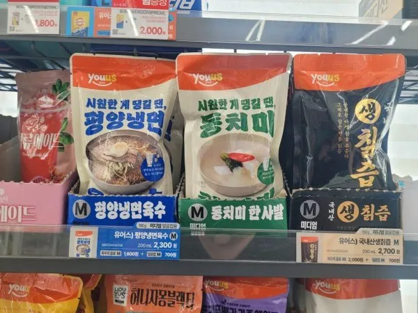 요즘 편의점 음료수 근황