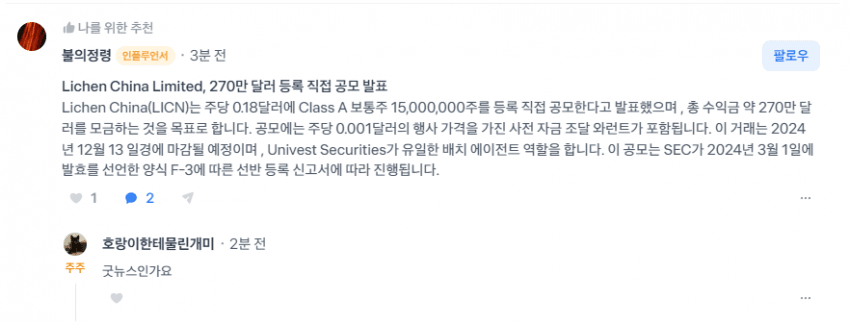 오늘도 평화로운 토스 증권.jpg