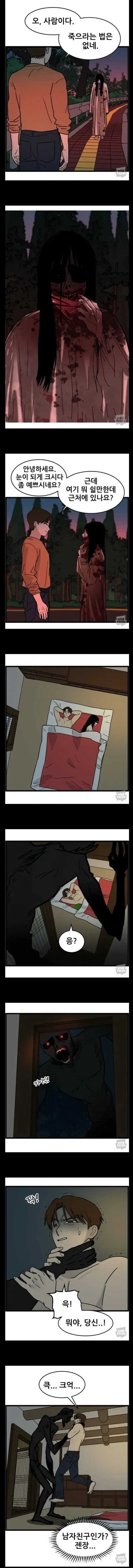 편견없는 남자