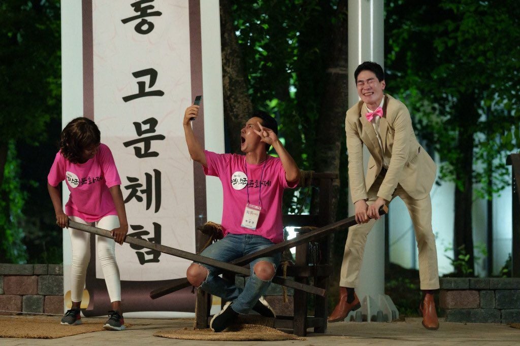 미쳐버린 연산군 축제