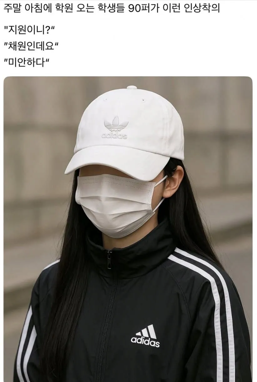요즘 여중생, 여고생들 패션 근황.jpg